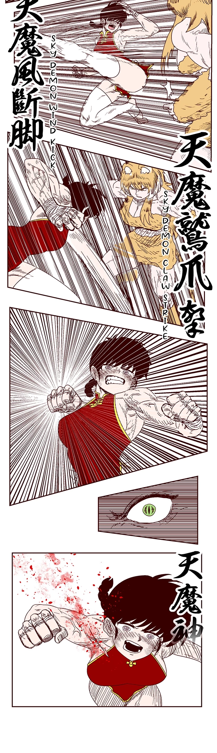 Muscle Girls Colosseum Chapter 2 - page 16