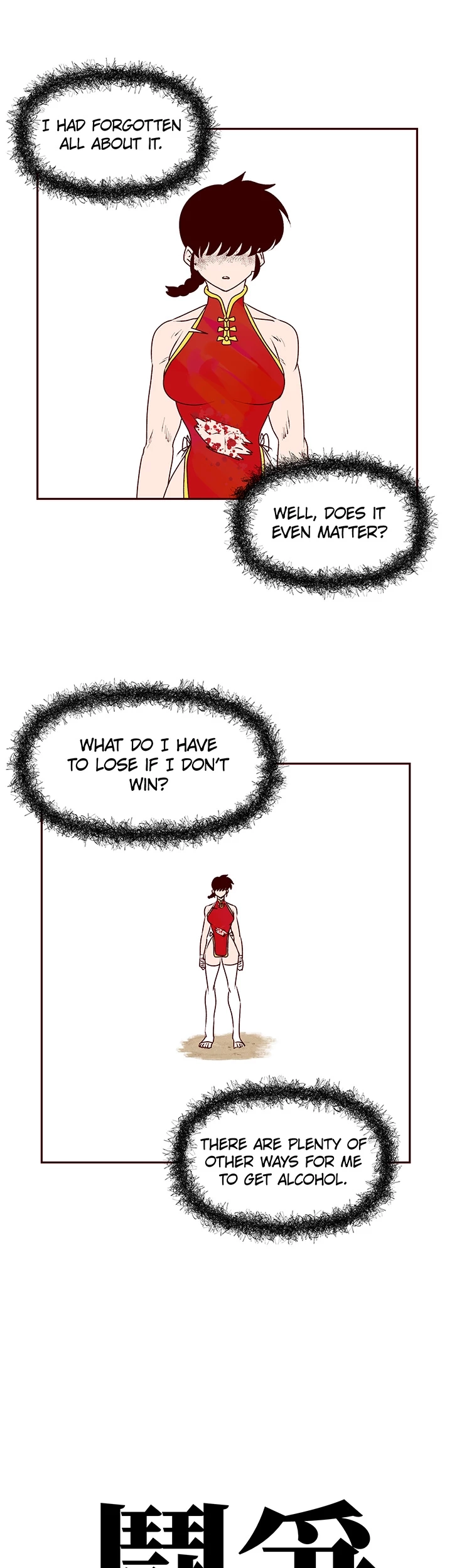 Muscle Girls Colosseum Chapter 3 - page 25