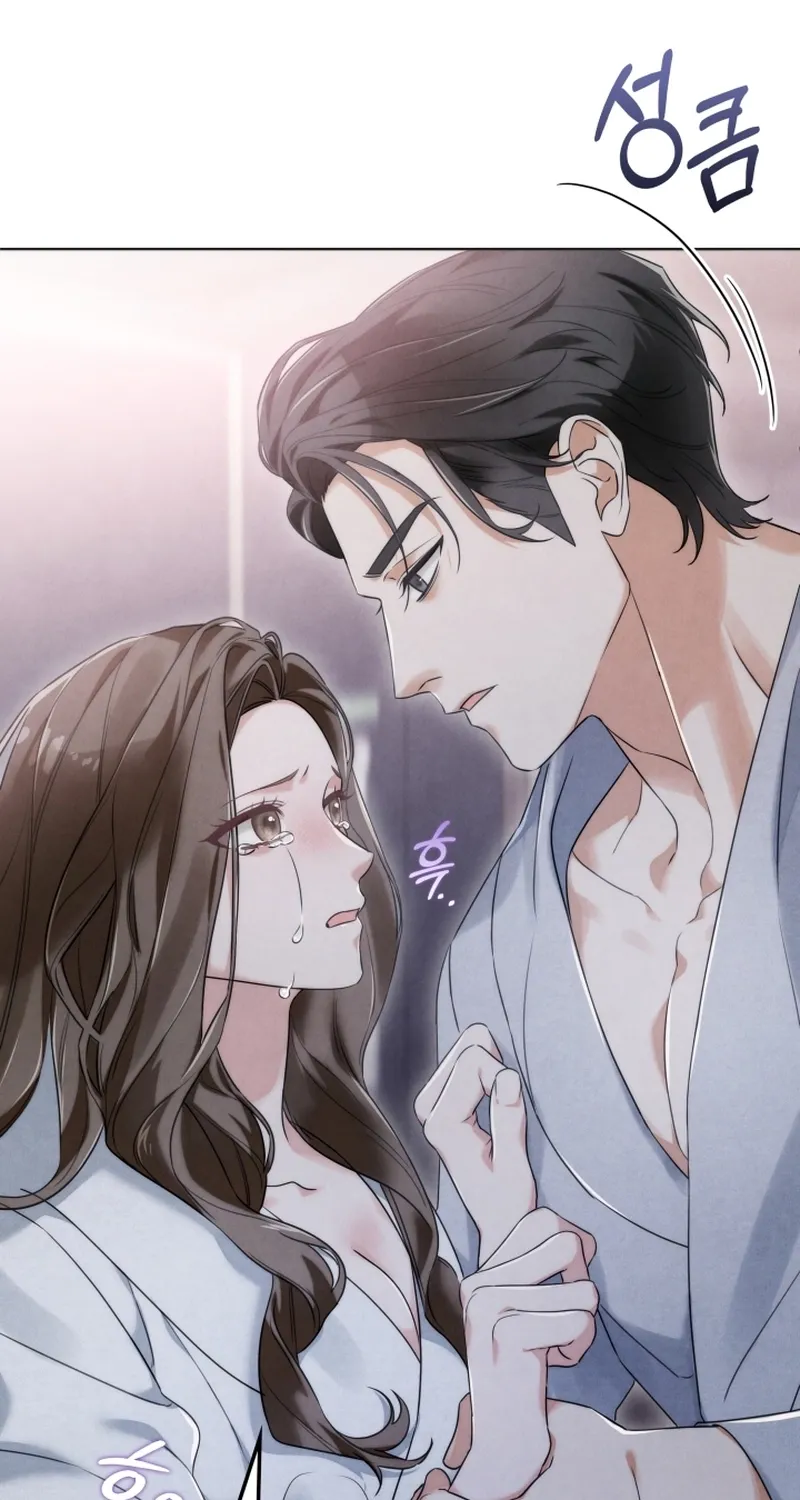 The Night with My Husband's Boss Chapter 1 - page 11