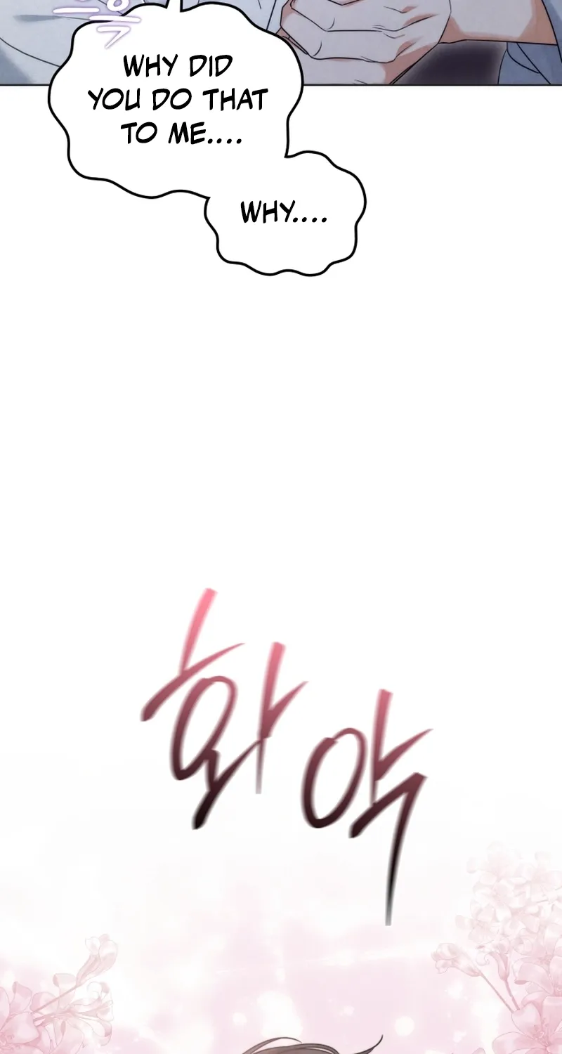 The Night with My Husband's Boss Chapter 1 - page 12