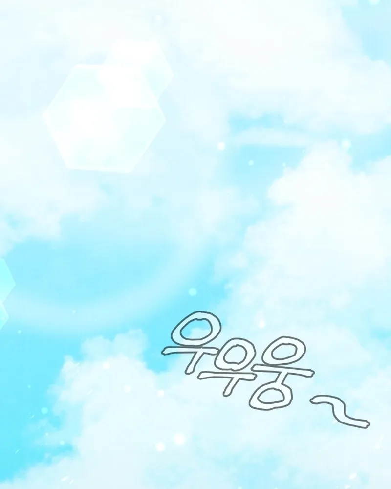 The Night with My Husband's Boss Chapter 1 - page 40