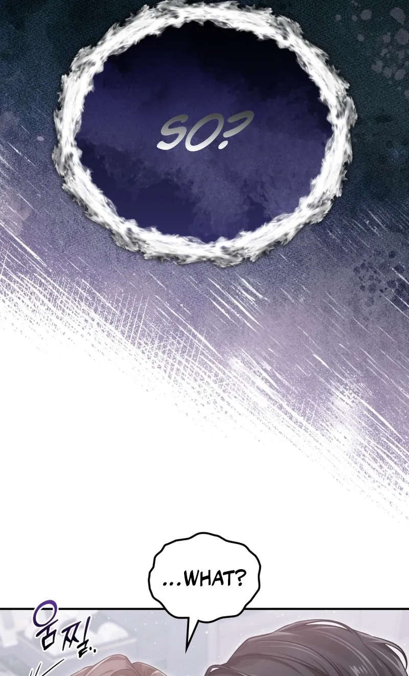 The Night with My Husband's Boss Chapter 1 - page 5