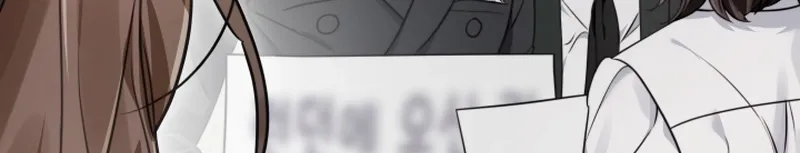 The Night with My Husband's Boss Chapter 1 - page 55