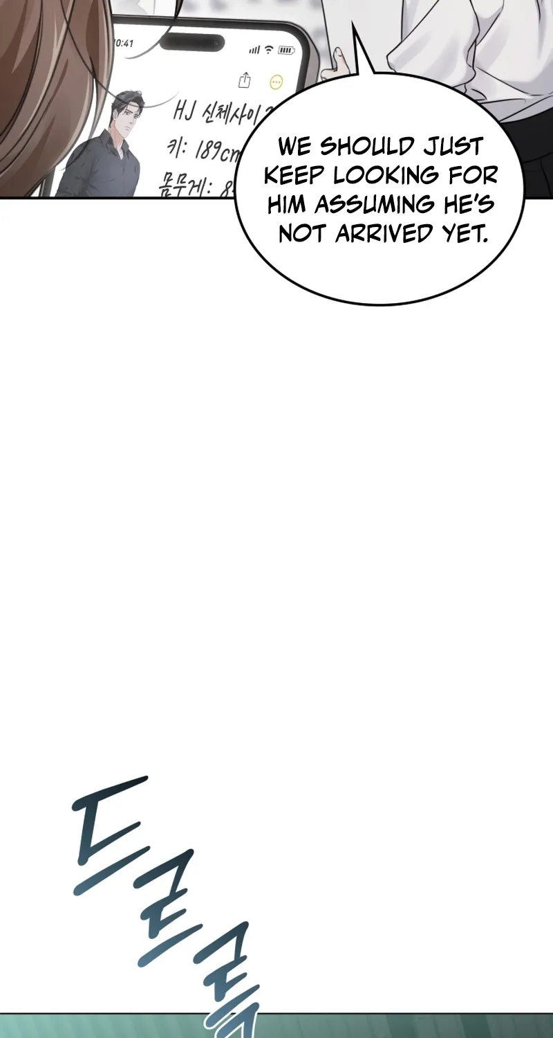 The Night with My Husband's Boss Chapter 1 - page 56