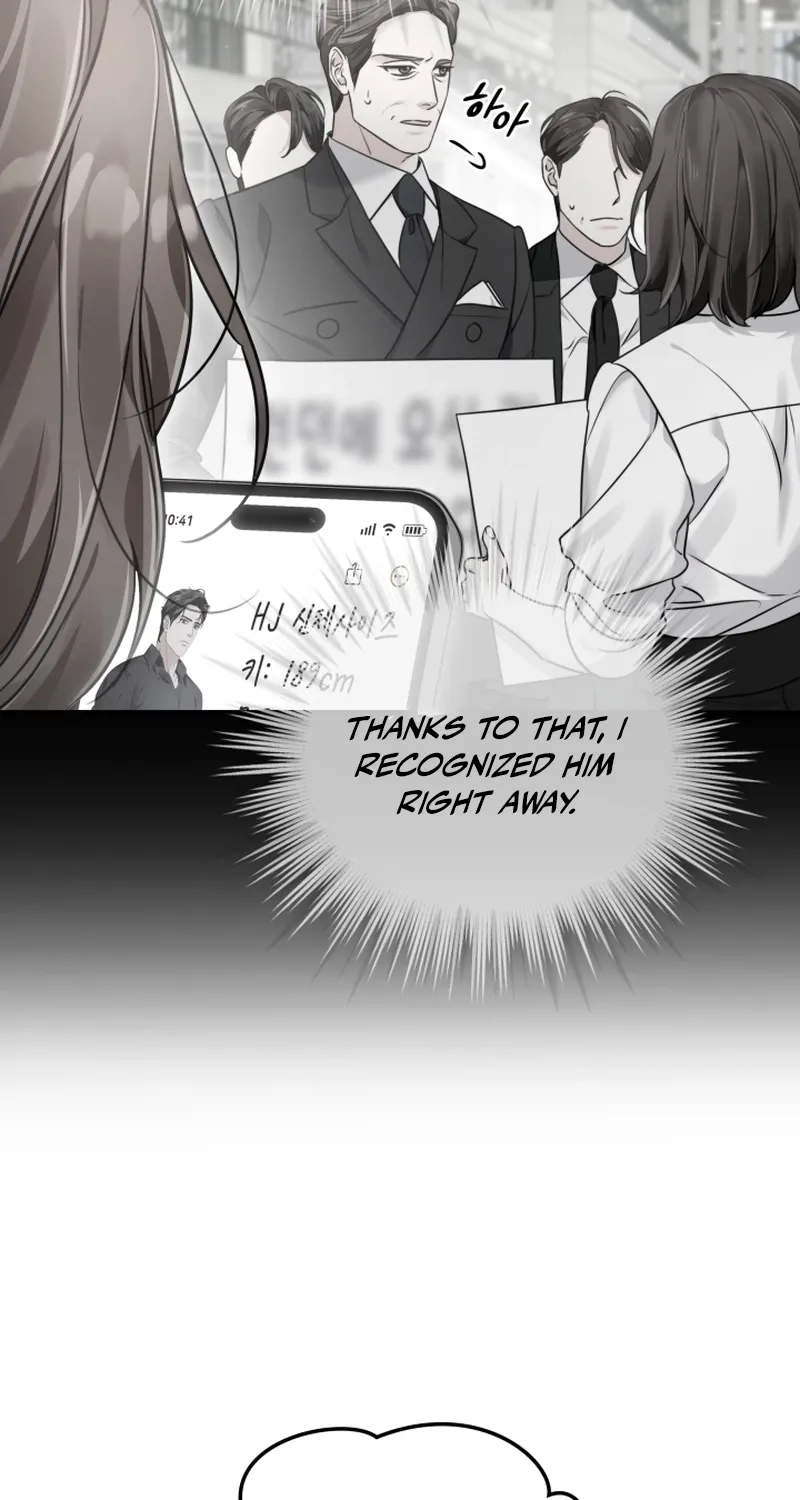 The Night with My Husband's Boss Chapter 1 - page 76