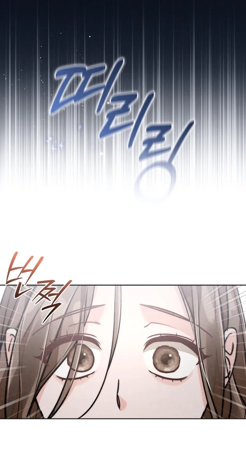 The Night with My Husband's Boss Chapter 3 - page 101