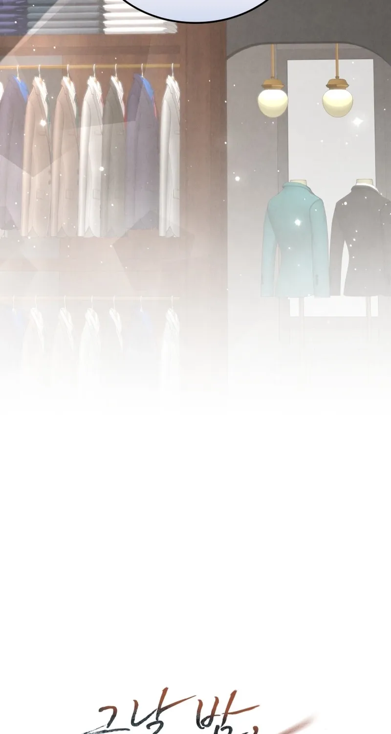 The Night with My Husband's Boss Chapter 3 - page 30