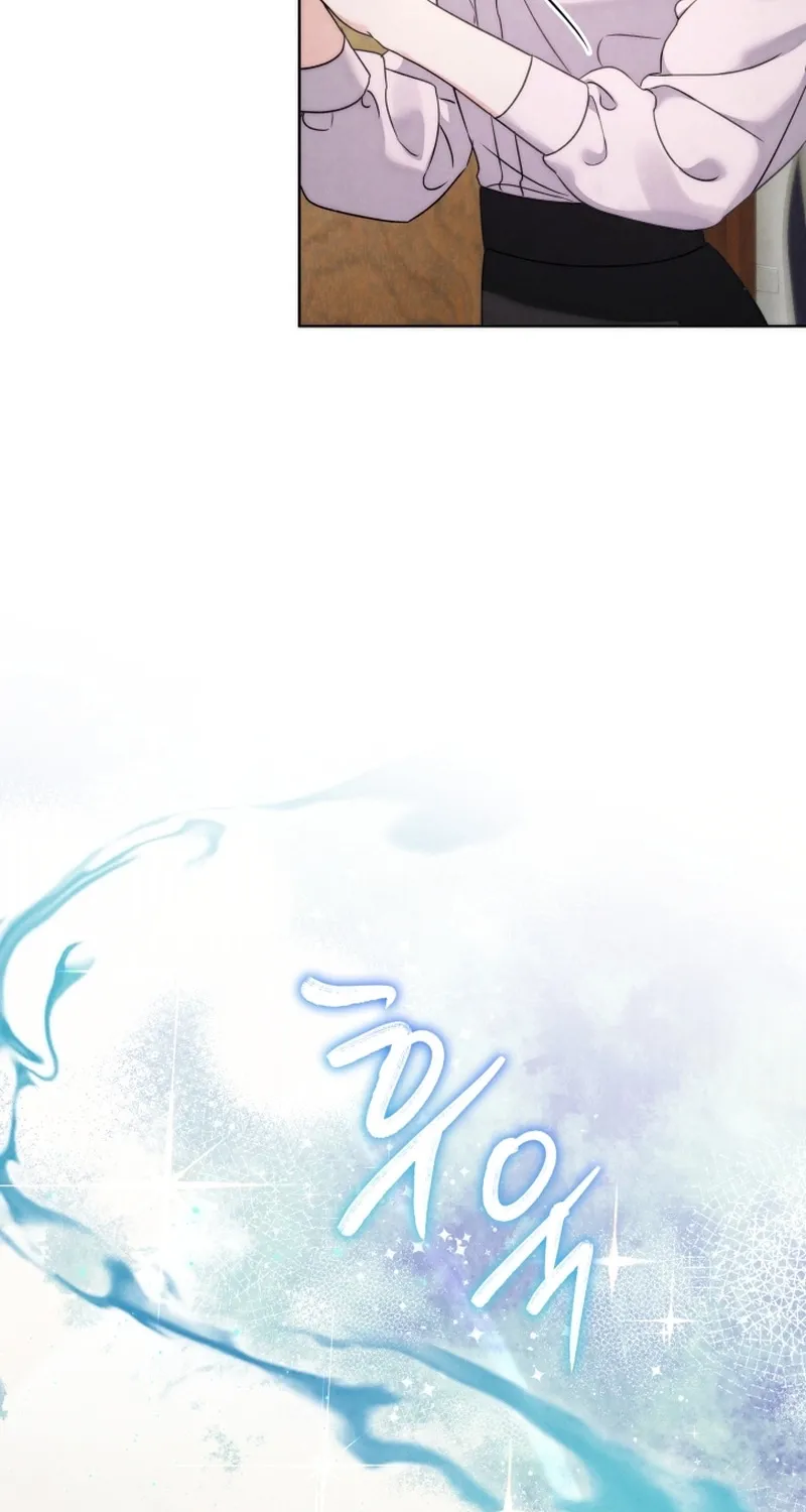 The Night with My Husband's Boss Chapter 3 - page 54