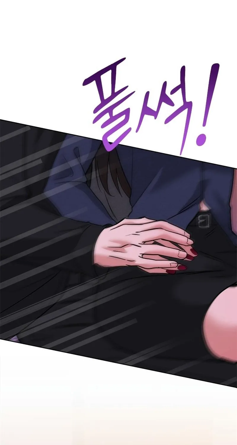 The Professional Bridesmaid Chapter 9 - page 100