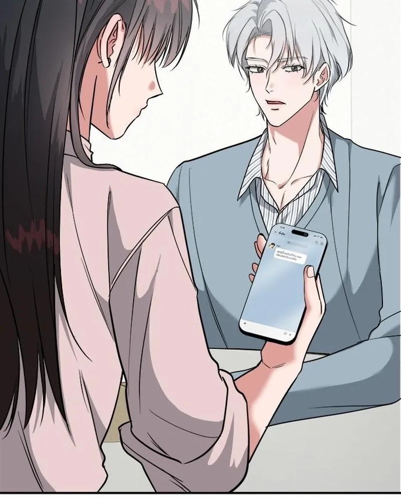 The Professional Bridesmaid Chapter 9 - page 15