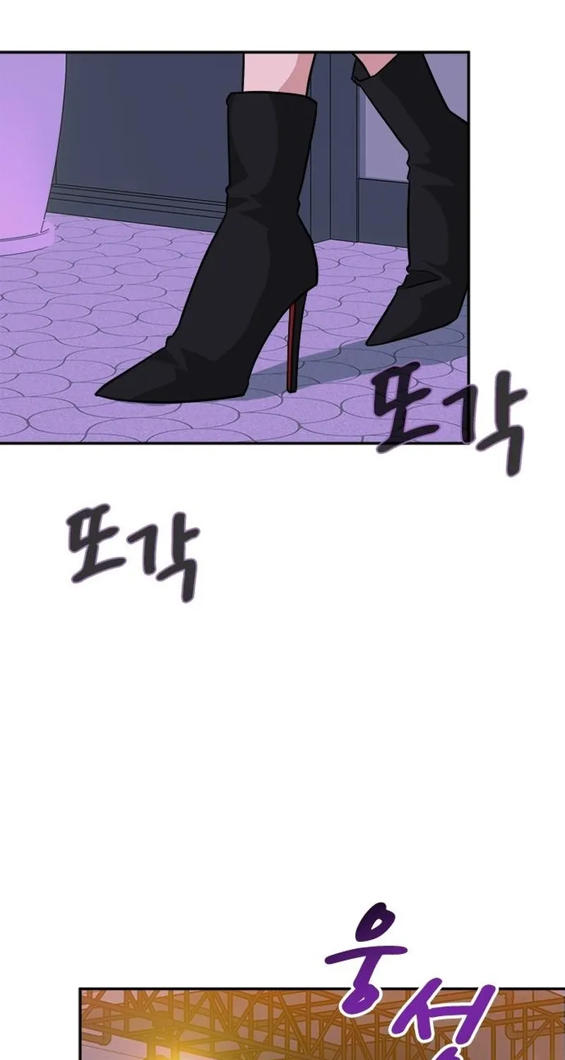 The Professional Bridesmaid Chapter 9 - page 2