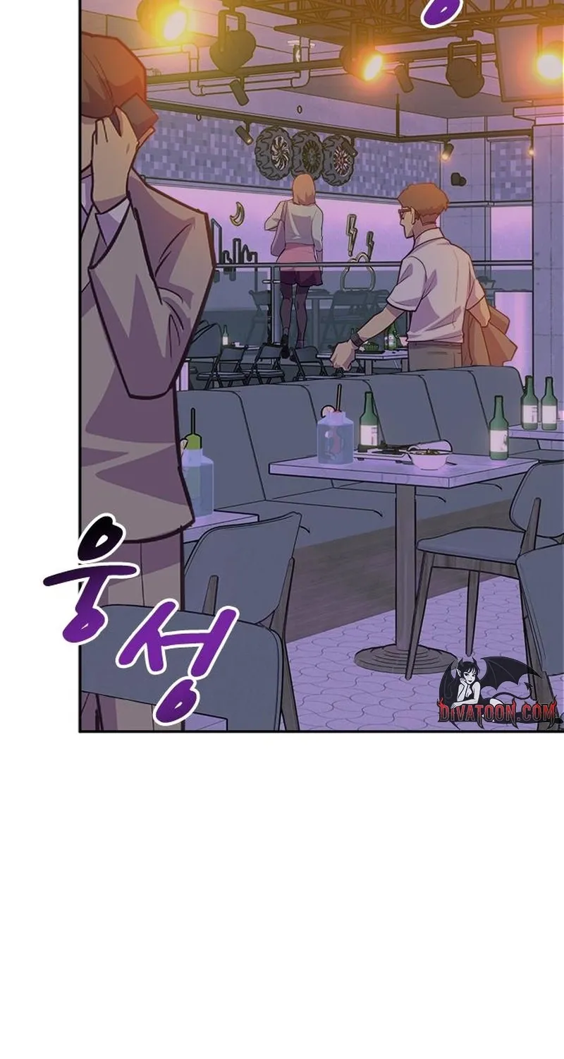 The Professional Bridesmaid Chapter 9 - page 3