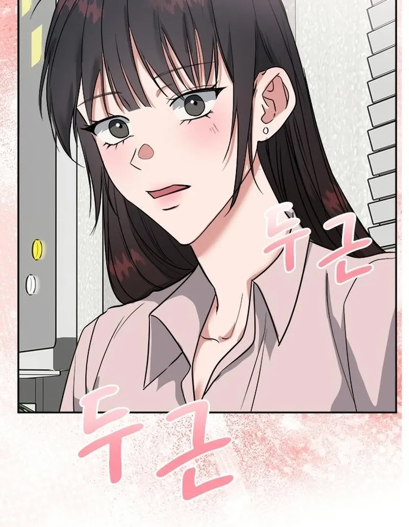 The Professional Bridesmaid Chapter 9 - page 50