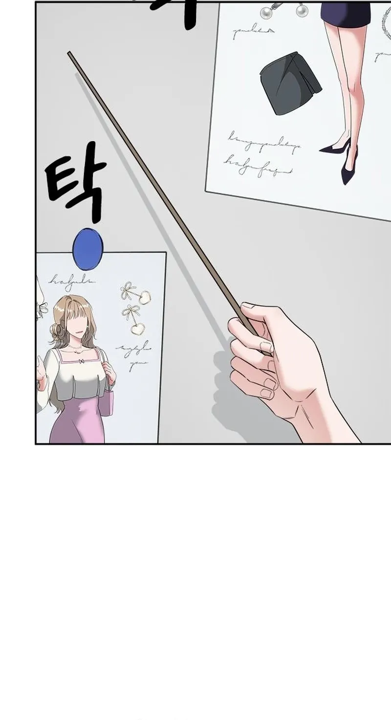 The Professional Bridesmaid Chapter 9 - page 58