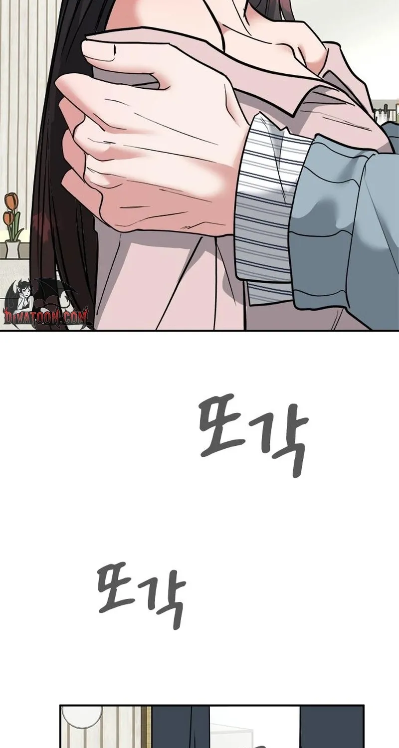 The Professional Bridesmaid Chapter 9 - page 67