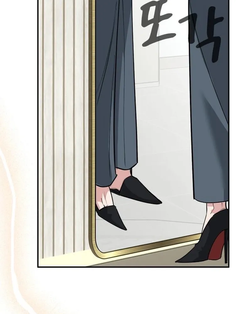 The Professional Bridesmaid Chapter 9 - page 68