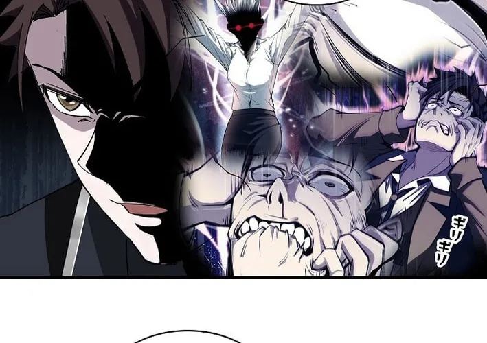 Starting Off By Surrendering to the Demon Lord Chapter 5 - page 12