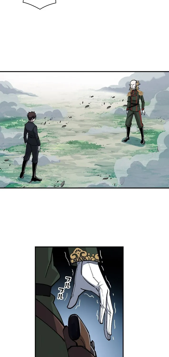 Starting Off By Surrendering to the Demon Lord Chapter 5 - page 27