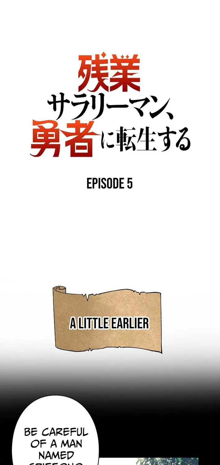 Starting Off By Surrendering to the Demon Lord Chapter 5 - page 4