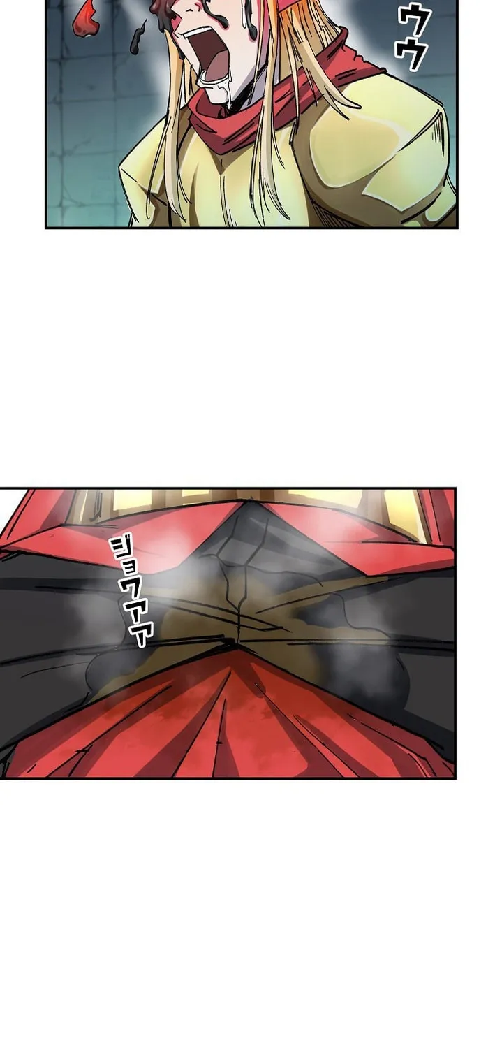 Starting Off By Surrendering to the Demon Lord Chapter 7 - page 15