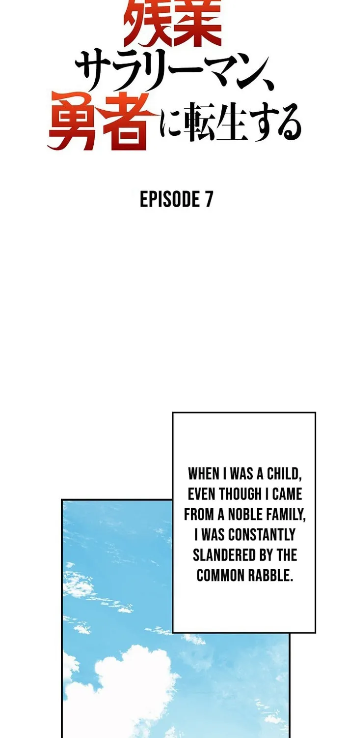 Starting Off By Surrendering to the Demon Lord Chapter 7 - page 4