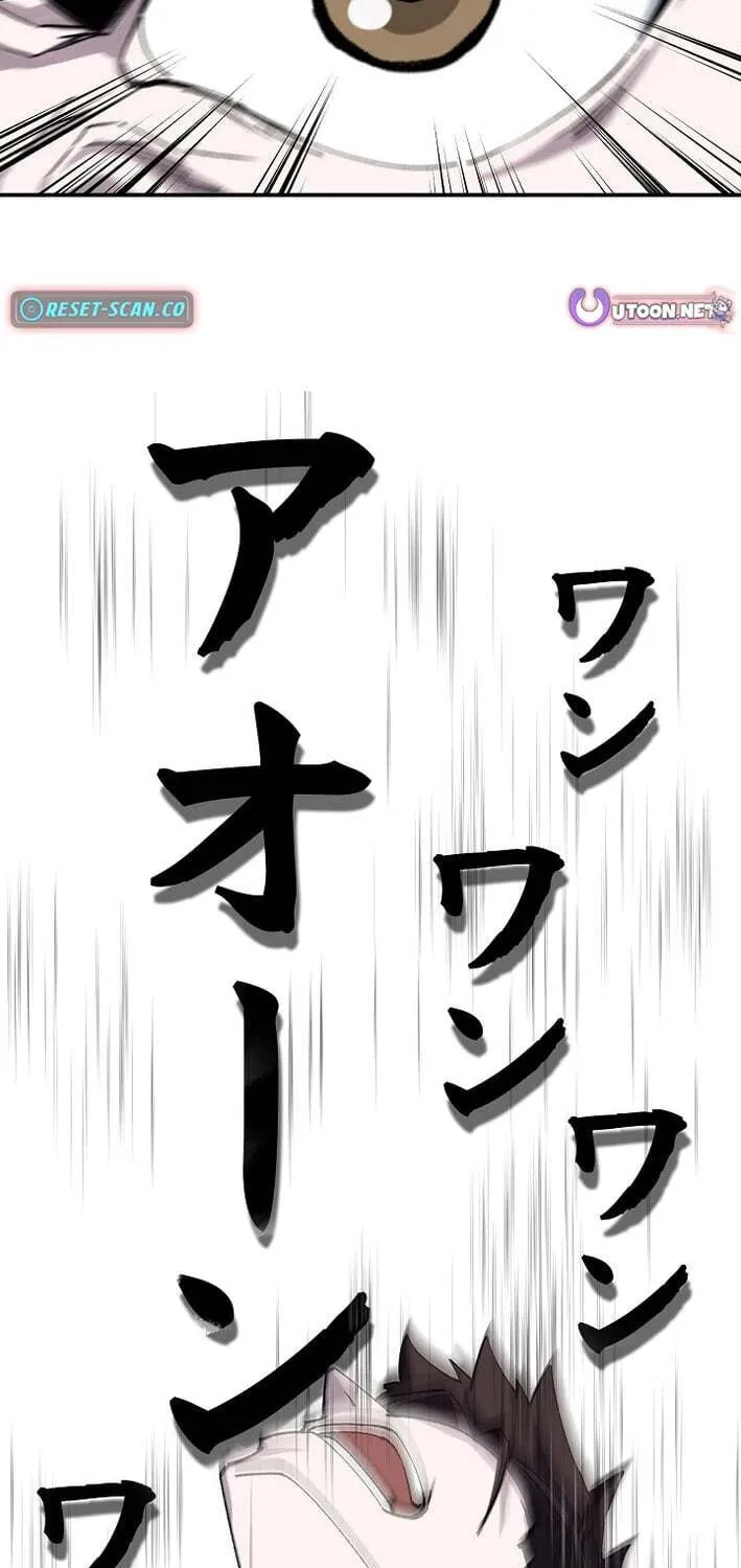 Starting Off By Surrendering to the Demon Lord Chapter 2 - page 77