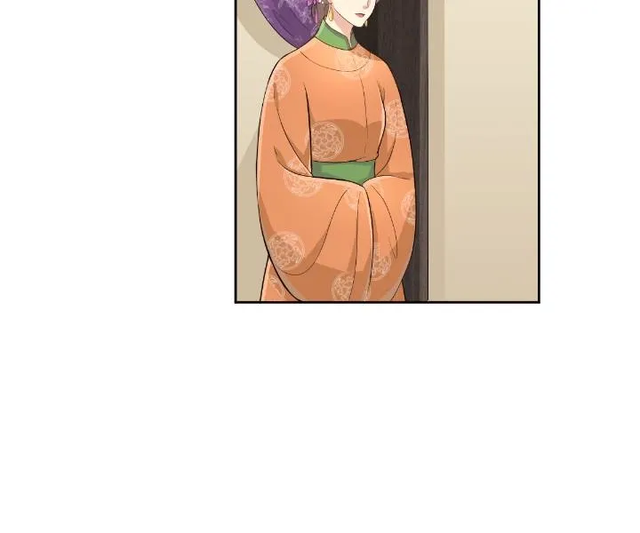 The Story of Da Nan Chapter 3 - page 17