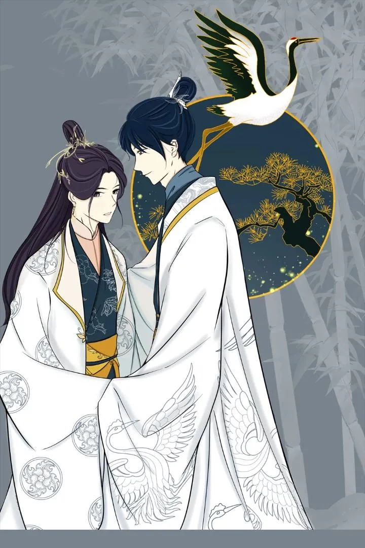 The Story of Da Nan Chapter 3 - page 4