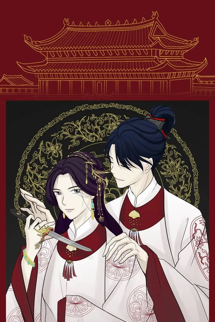 The Story of Da Nan Chapter 2 - page 1