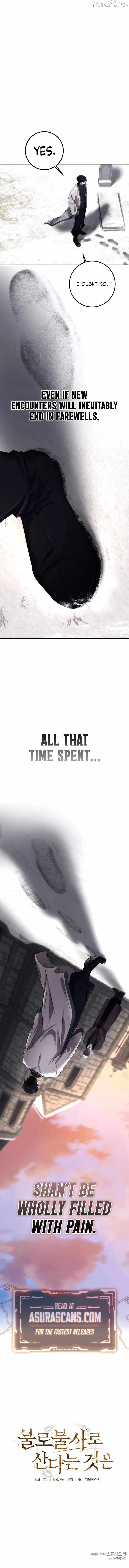 Immortal's Way of Life Chapter 0.1 - page 6