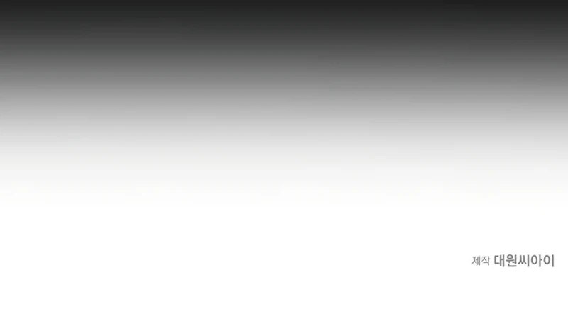 Immortal's Way of Life Chapter 3 - page 13