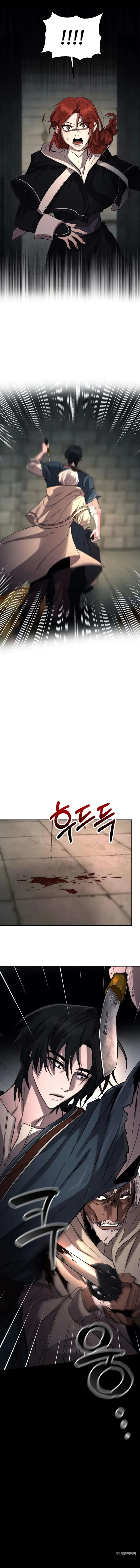 Immortal's Way of Life Chapter 4 - page 12