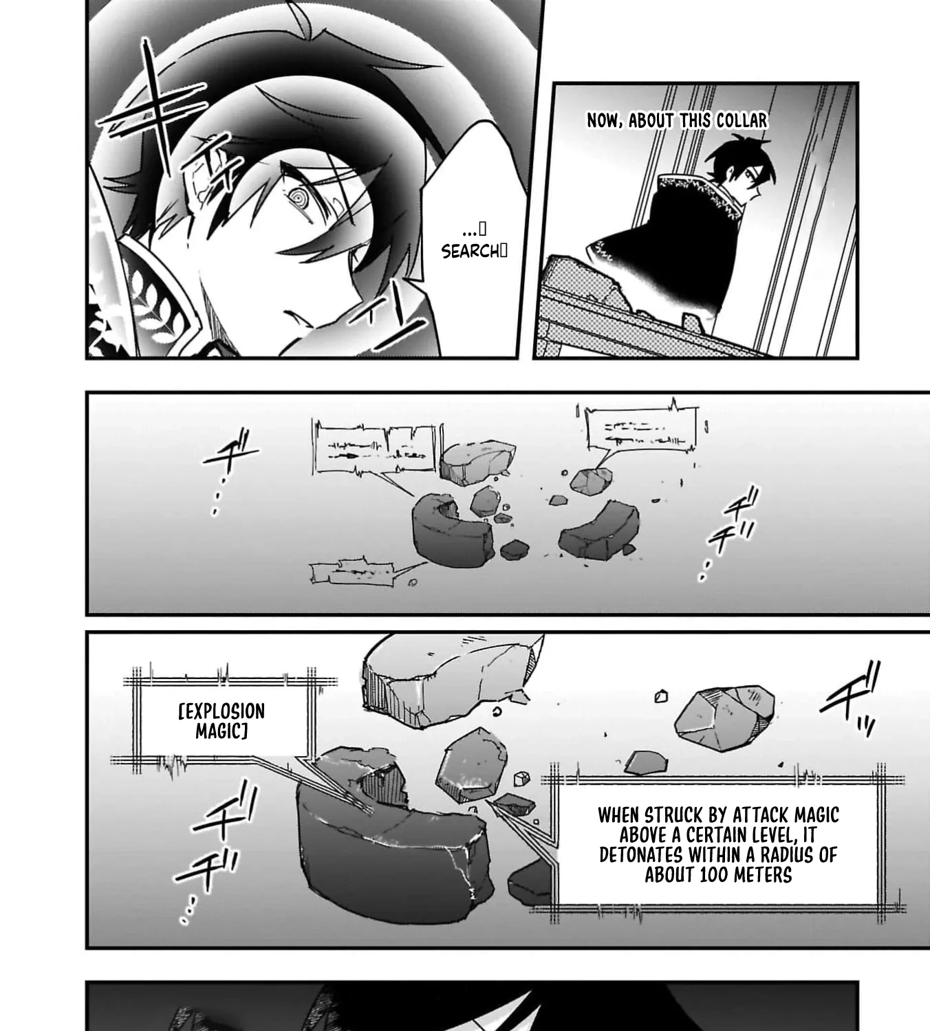 Tsuihou Saikyou Kuzu (?) Kenja no Henkyou Kosodate Slow Life Kuzu da to Kanchigaisaregachi na Saikyou no Zen'nin wa Maou no Musume wo Chouzetsu Iko ni Sodateageru Chapter 1 - page 103