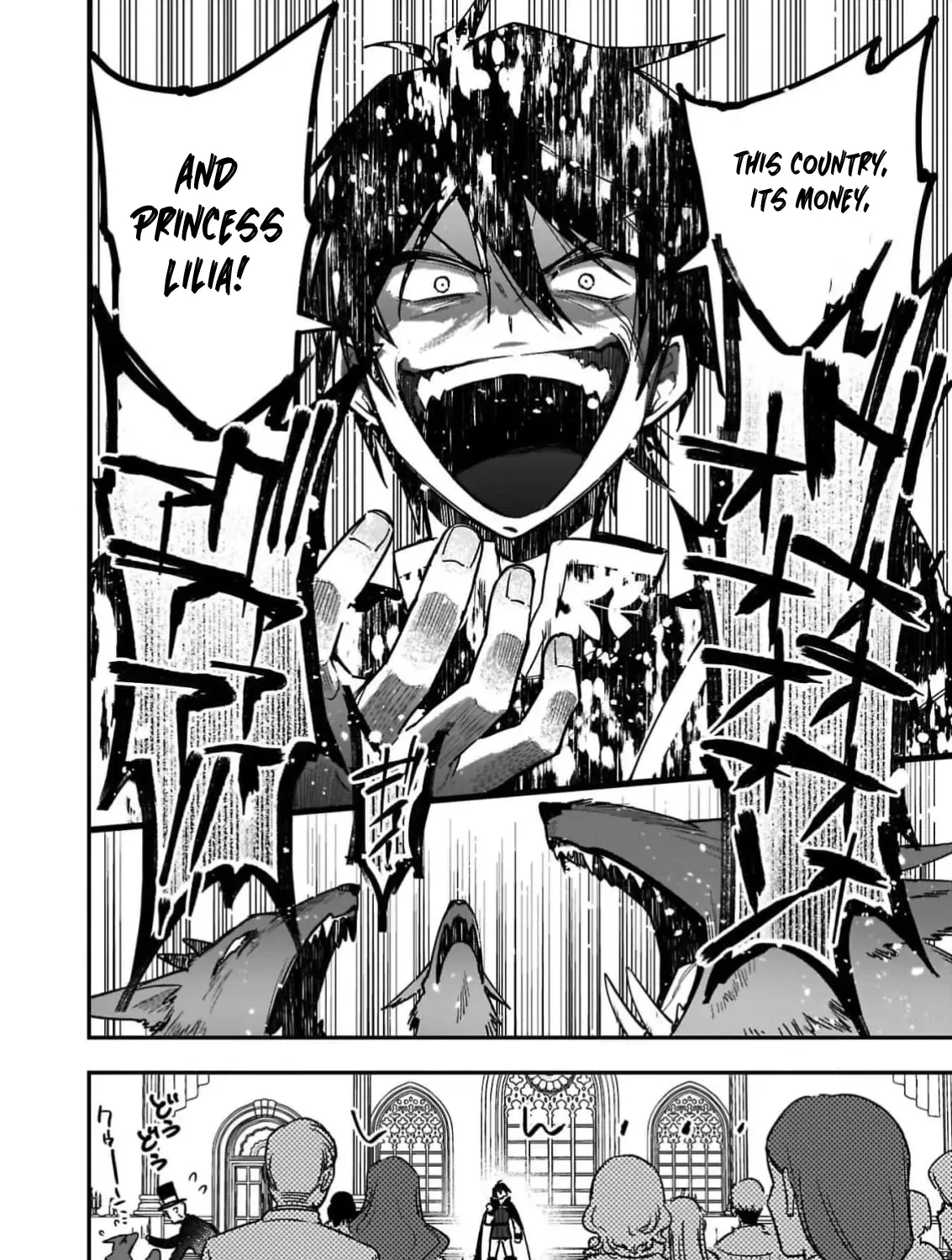 Tsuihou Saikyou Kuzu (?) Kenja no Henkyou Kosodate Slow Life Kuzu da to Kanchigaisaregachi na Saikyou no Zen'nin wa Maou no Musume wo Chouzetsu Iko ni Sodateageru Chapter 1 - page 15