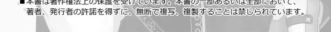 Tsuihou Saikyou Kuzu (?) Kenja no Henkyou Kosodate Slow Life Kuzu da to Kanchigaisaregachi na Saikyou no Zen'nin wa Maou no Musume wo Chouzetsu Iko ni Sodateageru Chapter 2 - page 66