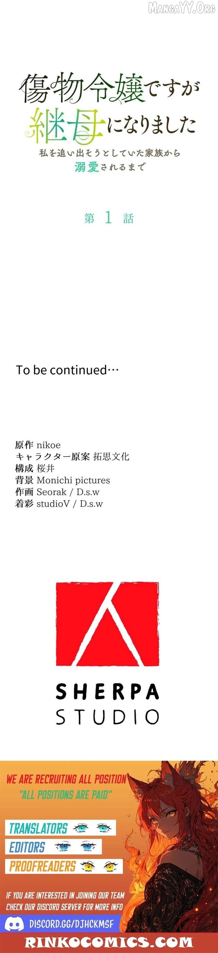 From Disgraced Lady to Beloved Stepmother Chapter 1 - page 29