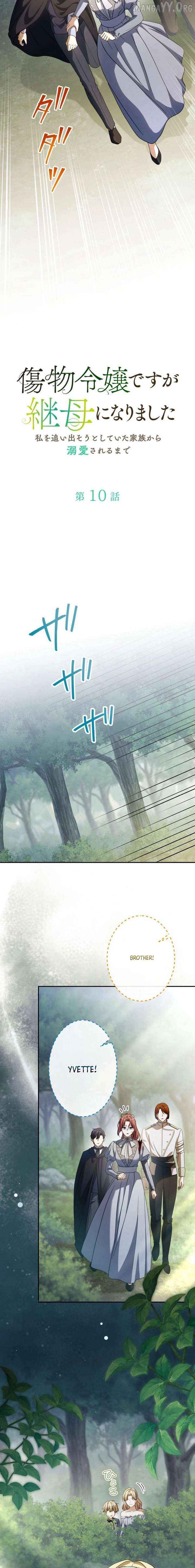 From Disgraced Lady to Beloved Stepmother Chapter 10 - page 8