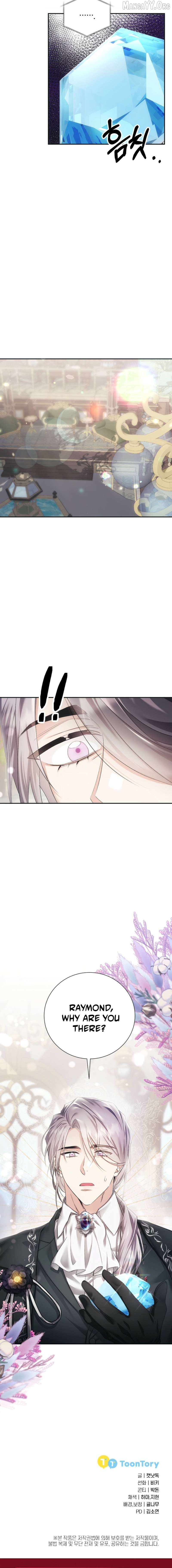 Live as a Villainess Chapter 34 - page 15