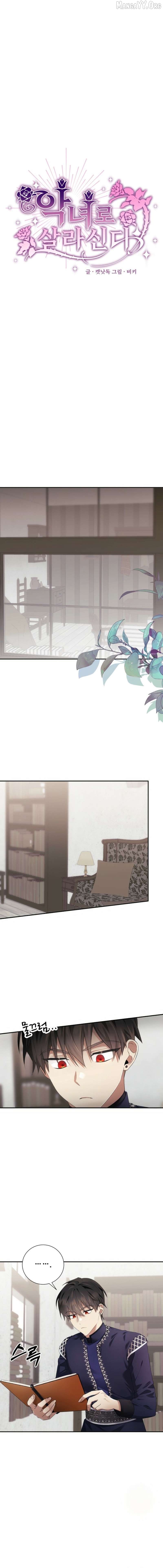 Live as a Villainess Chapter 34 - page 8