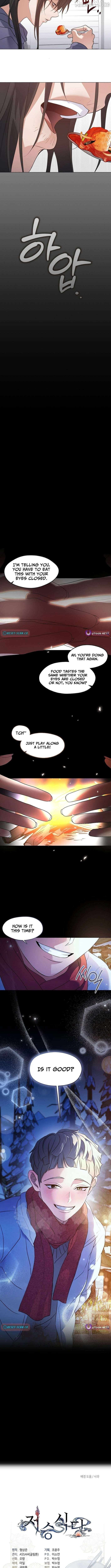 Underworld Restaurant Chapter 110 - page 11