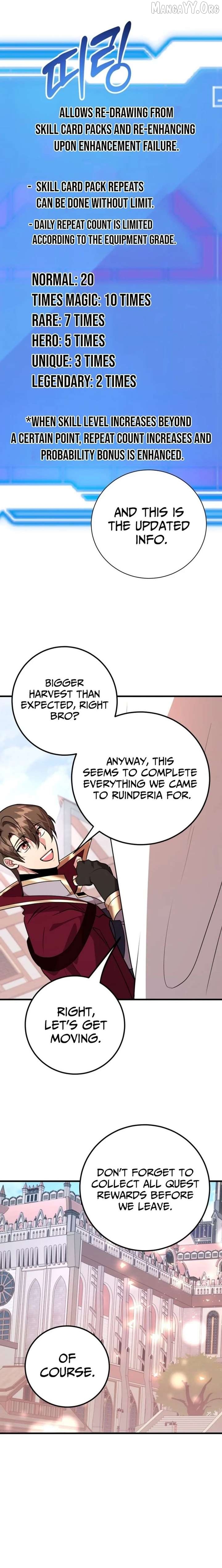 The 10-Star Player's Lucky Draw Chapter 109 - page 16