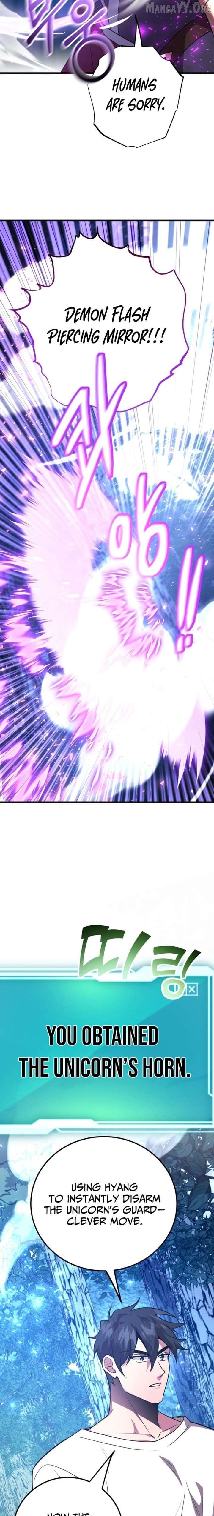 The 10-Star Player's Lucky Draw Chapter 110 - page 16