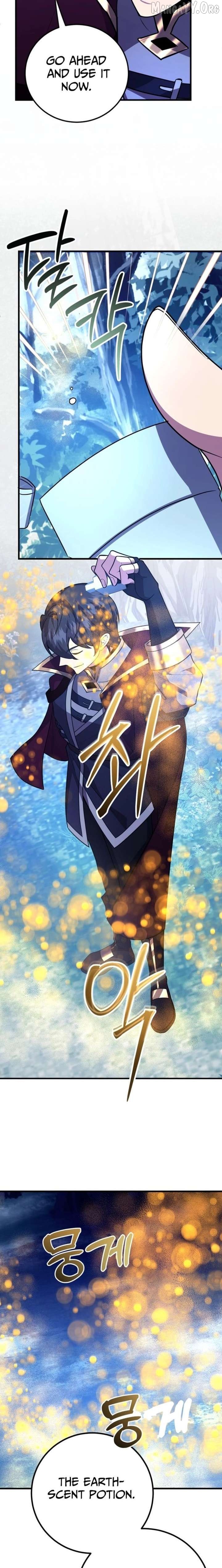 The 10-Star Player's Lucky Draw Chapter 110 - page 6