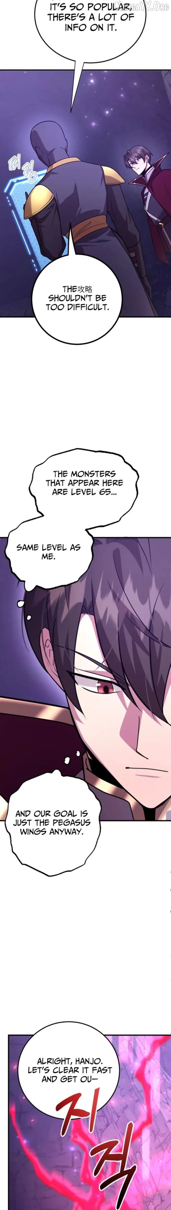 The 10-Star Player's Lucky Draw Chapter 111 - page 7