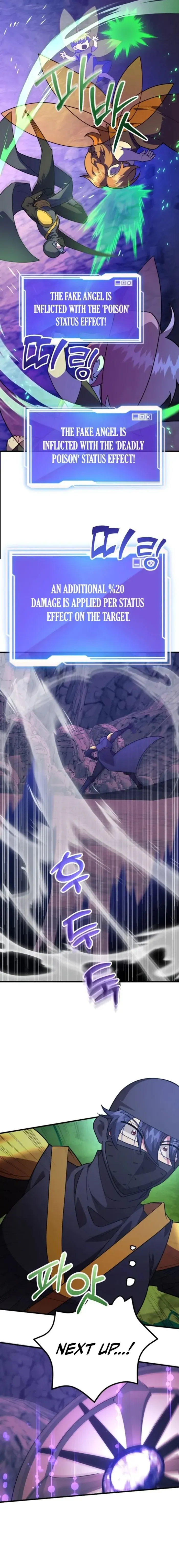 The 10-Star Player's Lucky Draw Chapter 112 - page 10