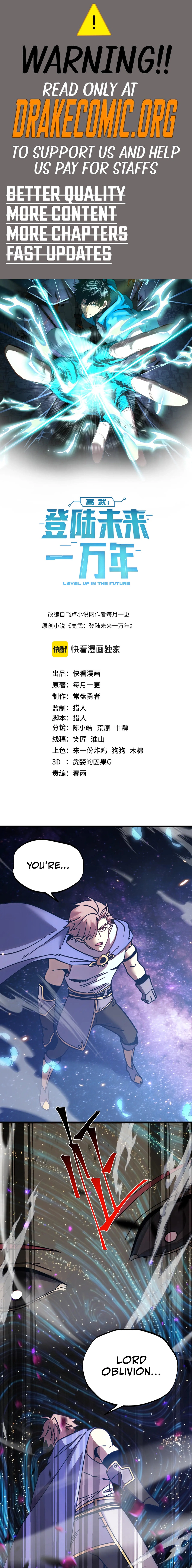 Log into the Future Chapter 303 - page 1