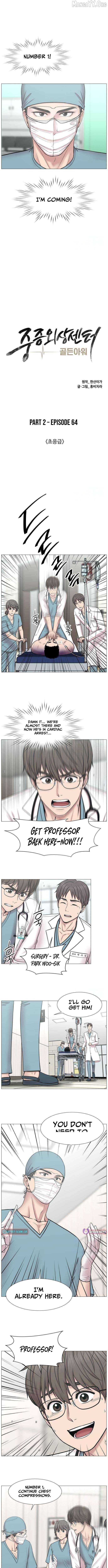 Trauma Center Chapter 129 - page 4
