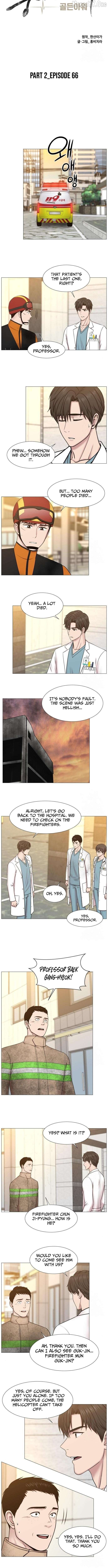 Trauma Center Chapter 131 - page 3