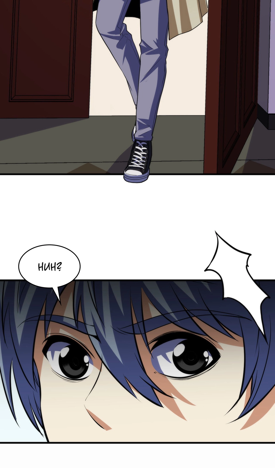 Become the Lord of Cthulhu Chapter 173 - page 16