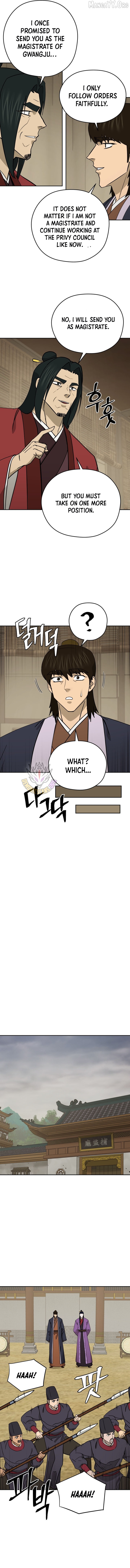 Gwanjeon – Lee Kang-jin Chapter 234 - page 7